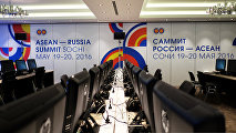 Подготовка к саммиту Россия — АСЕАН