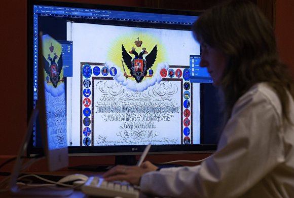 Presidential Library prepares collection of archive materials for ASEAN – Russia Summit