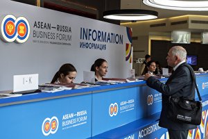 Аккредитационный центр Делового форума Россия — АСЕАН