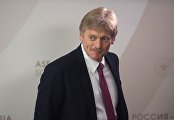 Брифинг пресс-секретаря президента РФ Дмитрия Пескова