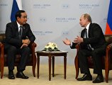 Двусторонняя встреча президента РФ В. Путина с премьер-министром Королевства Таиланд Праютом Чан-очей