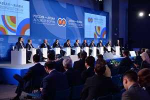 Деловой фСтраны АСЕАН выступили с инициативой создать зоны свободной торговли с ЕАЭСорум Россия — АСЕАН в Сочи