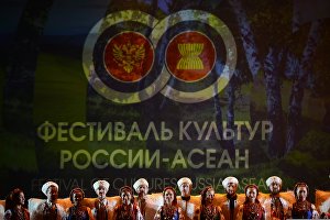 Festival of cultures of Russia and ASEAN countries opens in Sochi
