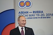 Церемония приветствия президентом РФ В. Путиным глав делегаций-участников саммита Россия — АСЕАН