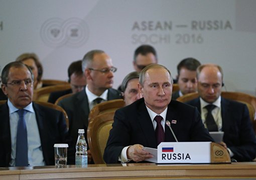 Саммит Россия – АСЕАН